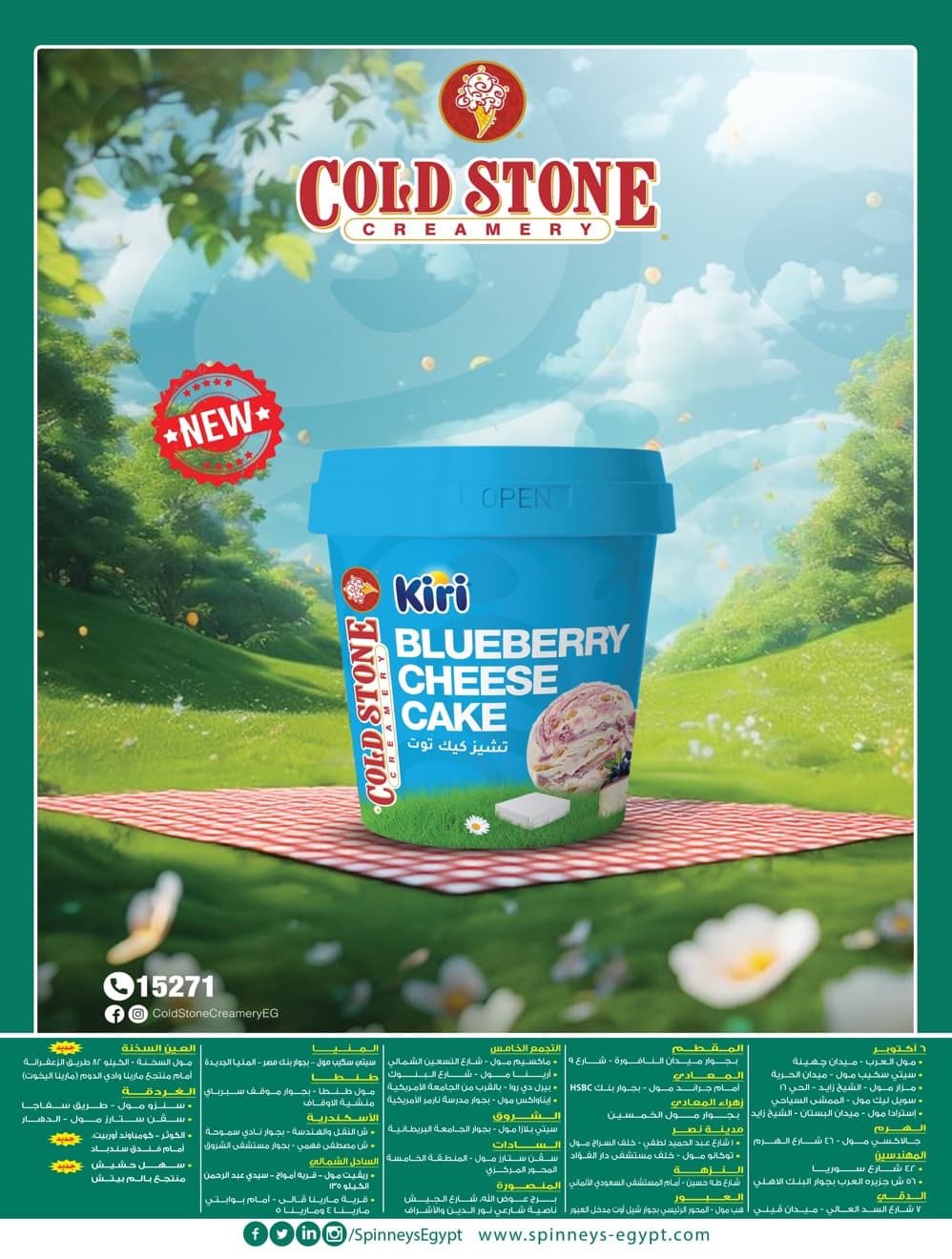 spinneys offers from 5nov to 5nov 2025 عروض سبينس من 5 نوفمبر حتى 5 نوفمبر 2025 صفحة رقم 36